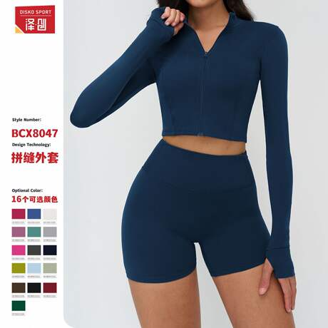 Zipper outdoor running sports yoga jacket slimming fitness long-sleeved jacket girls quick-drying yoga clothes 8047