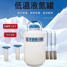 Һ����10��6L20��30��Һ�B����ƿ����Ͱ��������޴�ڏ���������