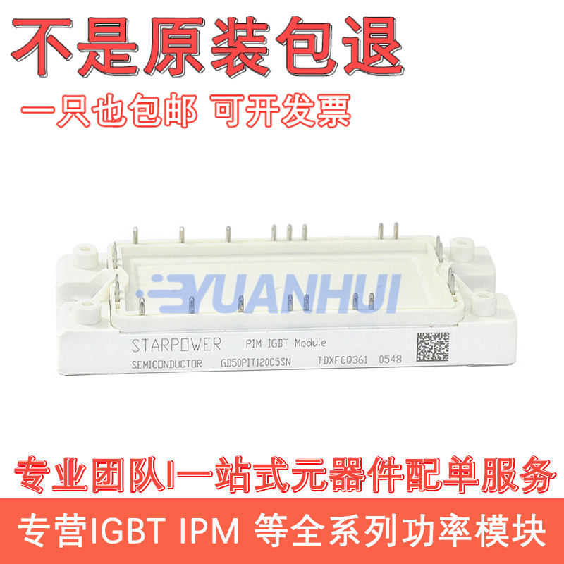 GD150PIY120C6SN GD75PGY120C6SN GD50PIT120C5SN GD100PIX120