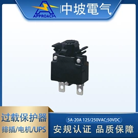 拨动开关;微动开关;轻触开关