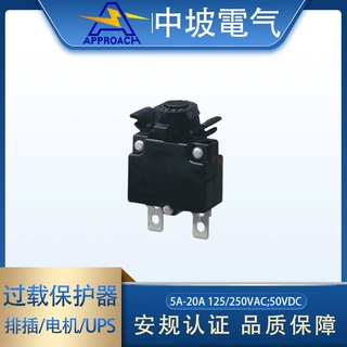 APPROACH过载保护器 电机保护器 UPS/PDU手动复位过载保护开关