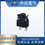 过载手动复位保护开关