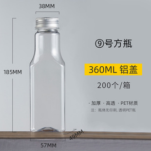 �����S��360mlţ��ƿ���̿�ƿ�ӄ������ˮ����һ����ƿ���󃞻�