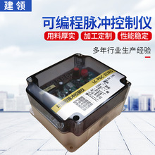 電磁閥控制儀 LC-PDC-ZC06D除塵器配件可編程脈沖控制儀 脈沖噴