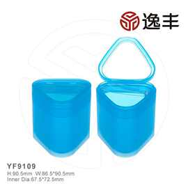 三角形蓝色翻盖湿巾盒眼膜盒卸妆棉盒护肤类逸丰包材批发可定制