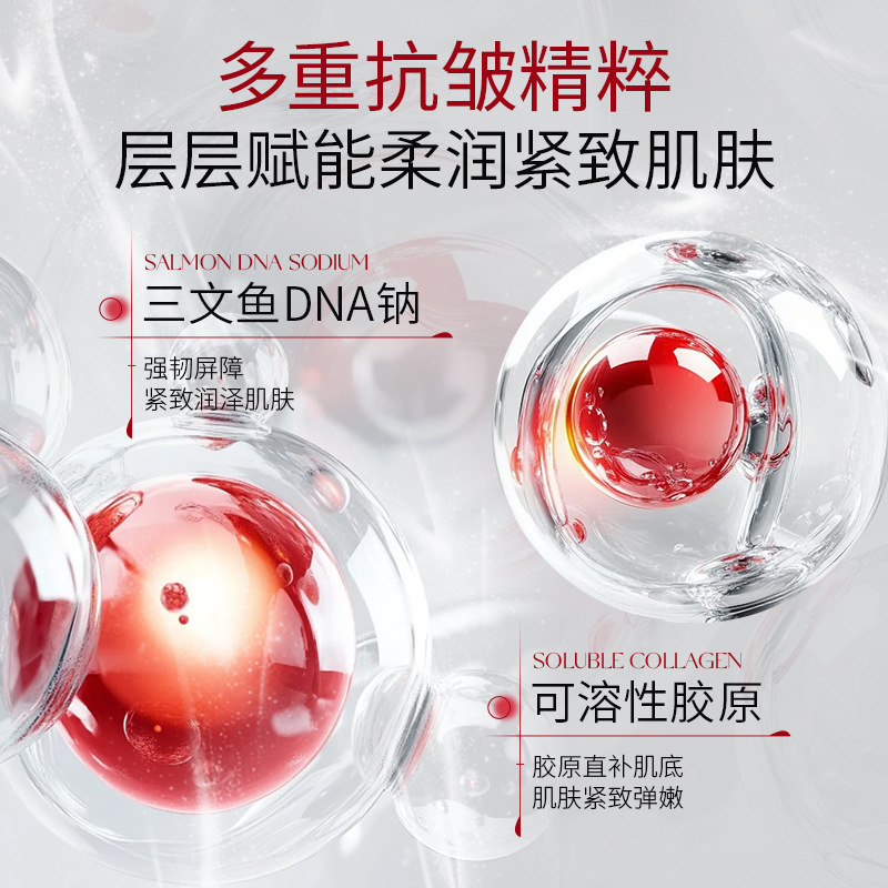 Falanxi-サーモン DNA ナトリウム水光運動エネルギーエッセンス保湿と保湿アンプル二次使い捨てエッセンス卸売|undefined