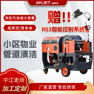 Direct Sales from Stock Manufacturers, Ultra-High-Power Dredging Machine Artifact, Professional Sewer Dredging Municipal