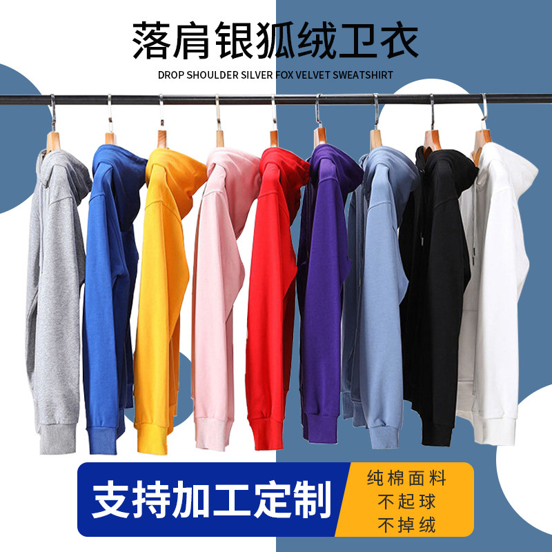 Add velvet padded hooded pullover sweater solid color blank light board autumn and winter men's and women's coat custom wholesale printing Add velvet padded hooded pullover sweater solid color blank light board autumn and winter men's and women's coat custom wholesale printing
