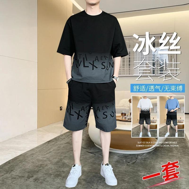 Suit Men's Summer Ice Silk Thin Quick-Drying Short-Sleeved T-Shirt Shorts Casual Sportswear Handsome Outfit Set