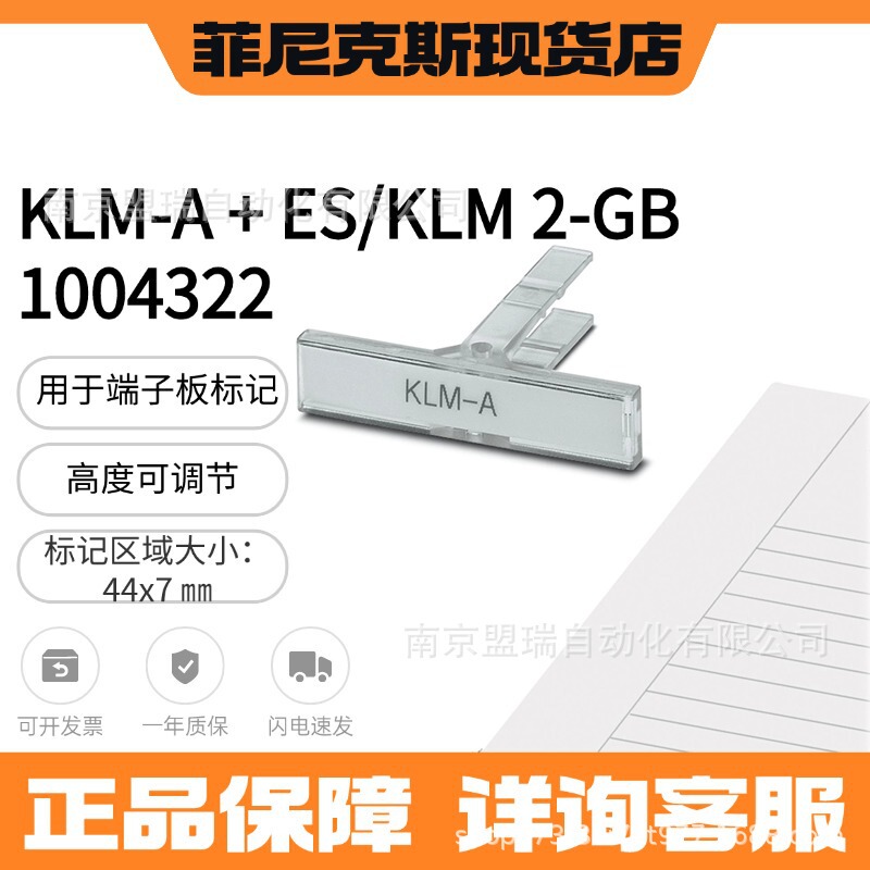 GermAn Phoenix KLM-A + ES/klm 2-GB - 1004322 MArker Strip for TerminAl