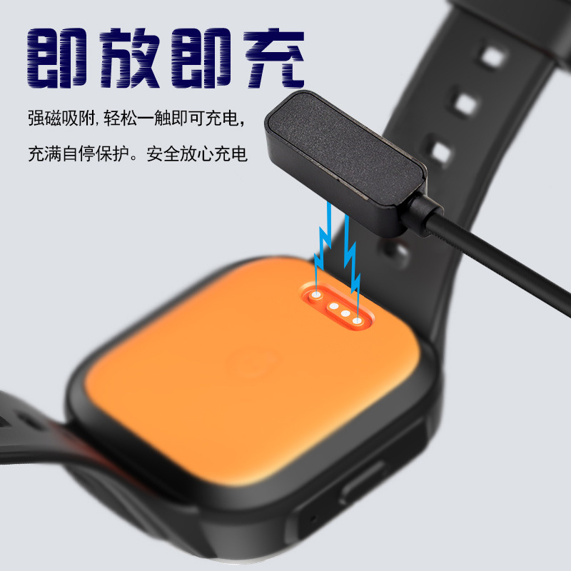 Adecuado para Mi Tu 4C/5C/4X/2s/4pro niños reloj cargador T5/X3/Z7 pequeño cable de carga magnética