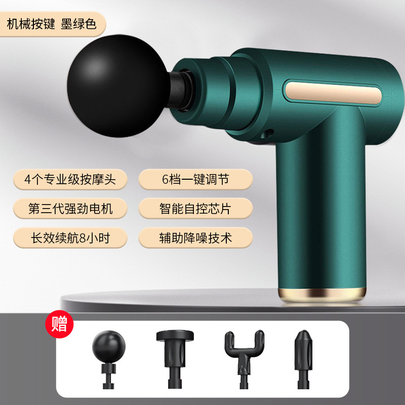 Minhuang 筋膜ガン ミニ ポータブル クロスボーダー ギフト コンパクト ポケット サイレント マルチヘッド マッサージャー 5 スピード LCD スクリーン|undefined
