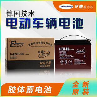 ����늄Ӷ�݆��݆��܇늳��U����늳؄���12VEVF�����������ƿ