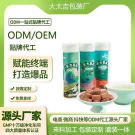 塑料瓶、壶;塑料罐;冲调保健包装