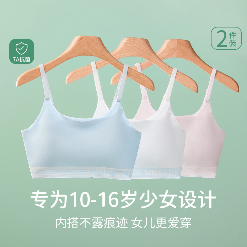 Top Brasier de Desarrollo para Adolescentes 12 a 16 Años de Nylon Cómodo para Estudiantes image 4