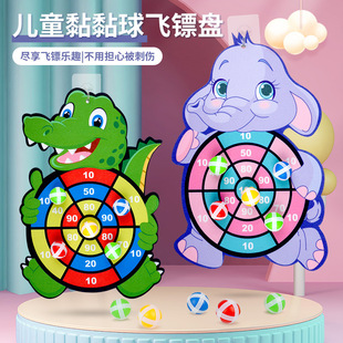 Cross-Border Children's Target Throwing Target Plate Sticky Ball Self-Adhesive Plate Set Indoor and Outdoor Parent-Child Interactive Throwing Toys