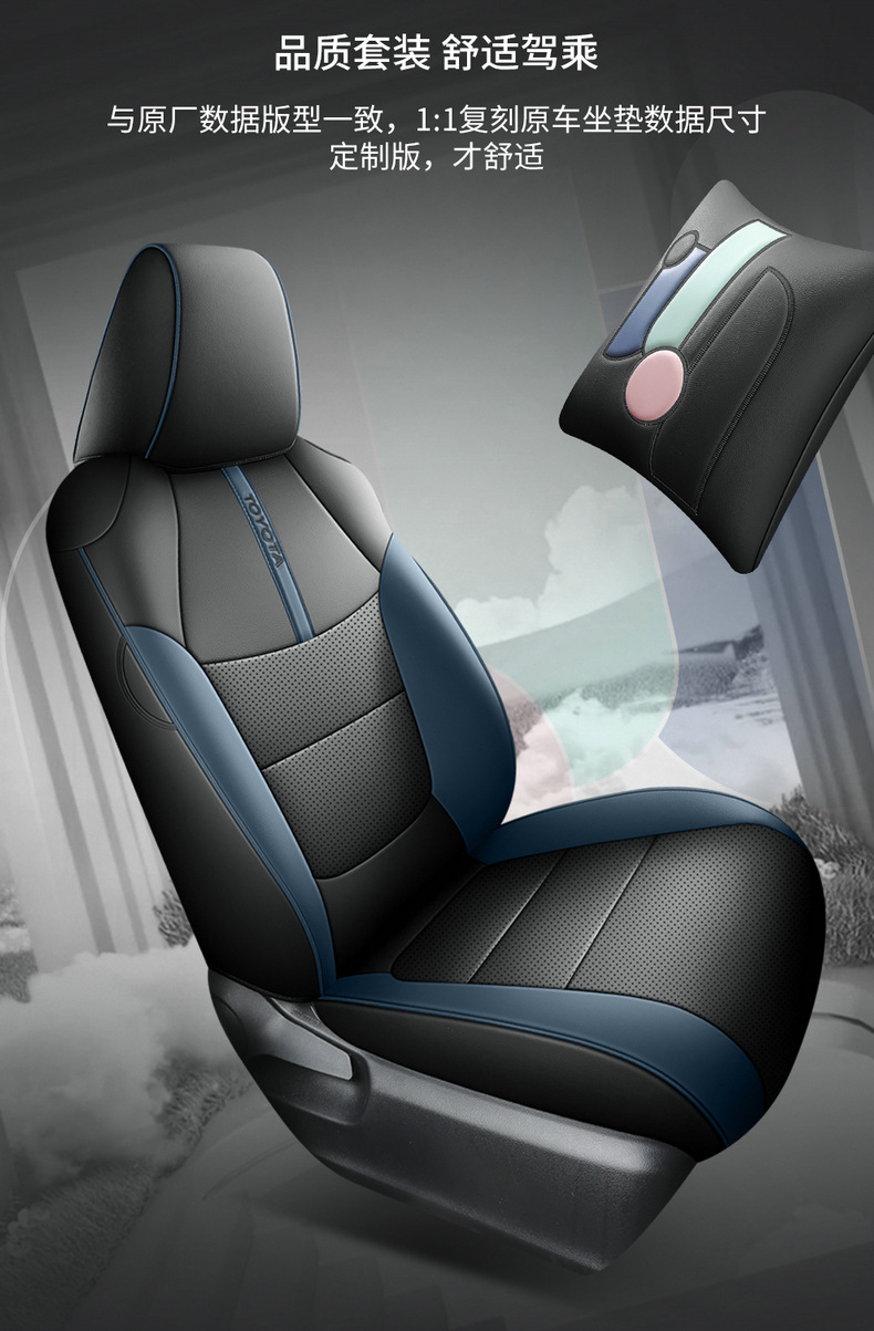 2023 Rongfang RAV4 special car Special Four Seasons universal car seat cover all-inclusive cushion 22 rva4