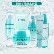 自然堂水乳活泉套装水润补水保湿清爽控油女护肤品官方正品官网