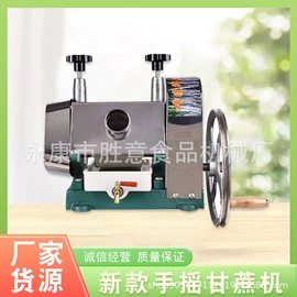 其他食品加工;刨冰机;其他制冷设备