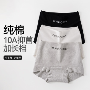 ���ރ�ѝŮ10A����ȫ�޼��L�dƽ�������\��͸��ƽ�Ľ�����ѝ��ѝ
