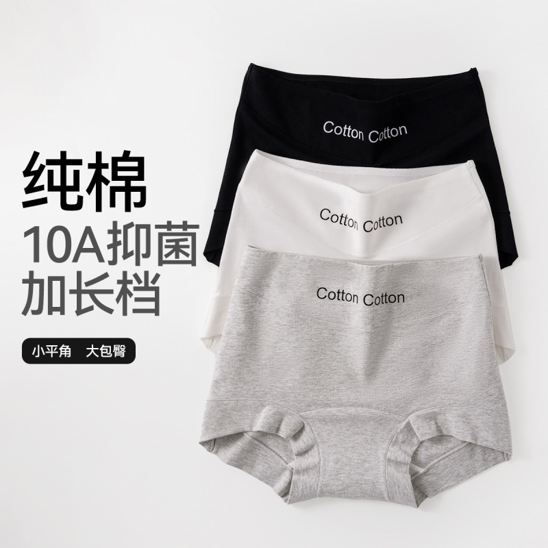 Cotton Panties Women's 10A Antibacterial Cotton Layered Crotch Boxer Mid-Waist Sports Breathable Flat Four-Corner Briefs Shorts