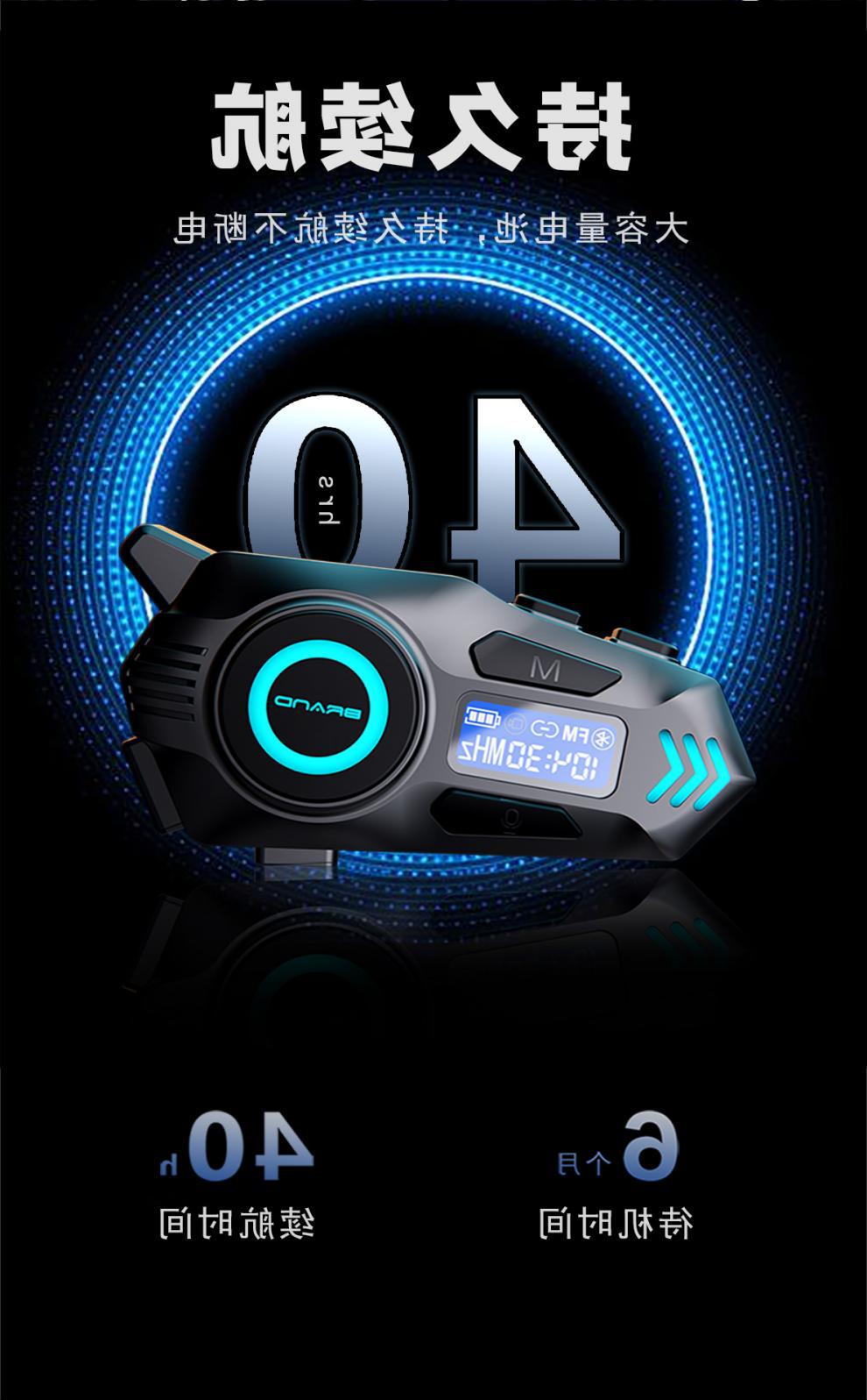 New K09 helmet Bluetooth headset with MP3 mixing, music sharing, FM, waterproof dual intercom, long battery life