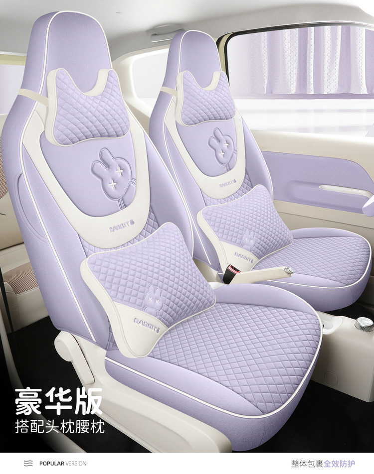 2024 special car is suitable for Wuling Bingguo cotton and linen car seat cushion four seasons breathable all-inclusive seat cover