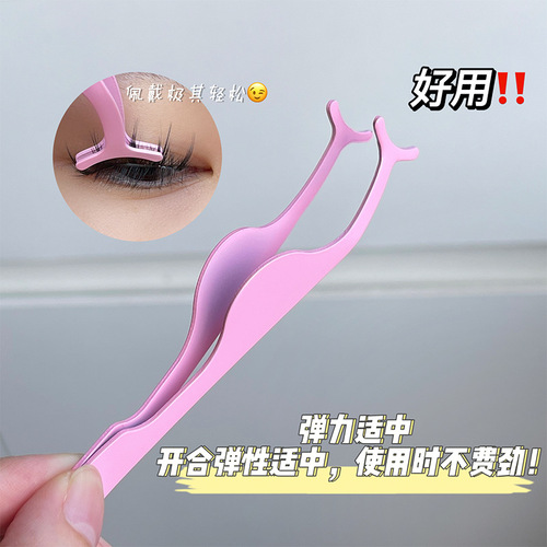 BQI oblique grafting false eyelash curler false eyelash auxiliary artifact stainless steel beard pulling tweezers beauty tool clip