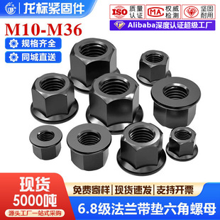 6.8�����m���ǎ��|��ĸGB6177��ɫ̼���ñm10m12m16m18m20-m36