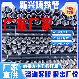 �V�|���d�T�F��DN80-DN2600�������̽oˮK9��������׹ܼ����