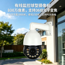 �����ˮ6����C800 �f����36����W׃��POE��늱O�ؔz��C�̨