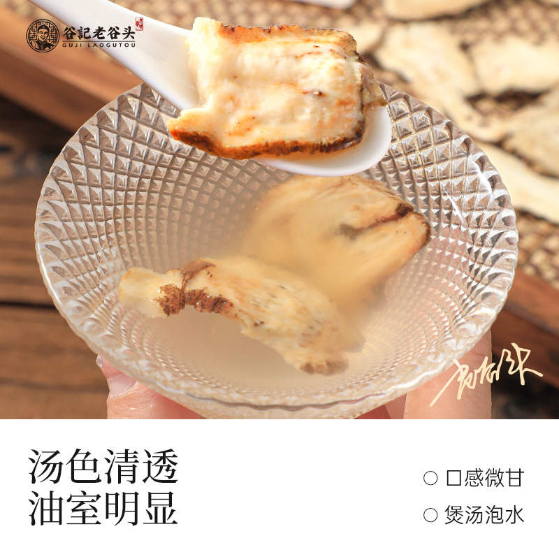 Dried Angelica Root Large Slices Dong Gui 150g Chinese Herbal Wellness Tea Ingredient specifications