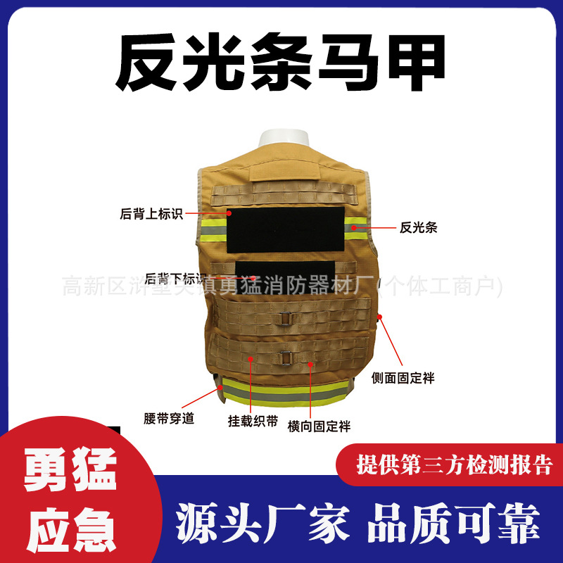 消防巡查牛津布反光坎肩建筑施工反光条马甲指挥员通信背心