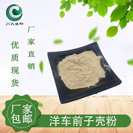 其他生物化工;工业植物提取