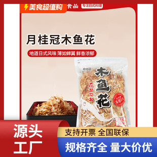ľ�~�����~Ƭ���~Ƭ���~С��������ʳ��ζ�ᜫ�ߜ�ԭ��100g