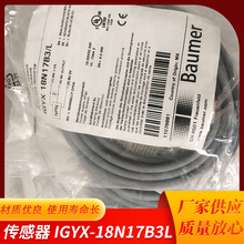 baumer ˂ IGYX-18N17B3L ӽ_PSl