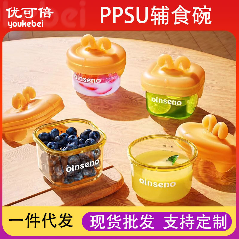 Baby Food Bowl Ppsu Baby Special Food Box Steamed Egg Custard Kidsren's Tableware High Iron Rice Flour Steaming Bowl Eating Rice Cereal