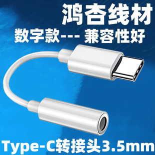 type-c�DAUX3.5mm���l�D���^����ĸ�� �m���С�ט�ҕhtc���C�O��
