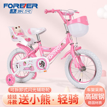 永久儿童自行车女孩12-16寸小孩女宝宝童车小学生脚踏车公主单车