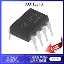 AQH2213 �յ���ԴicоƬ �����̬�̵��� SOP7 DIP7 ��������
