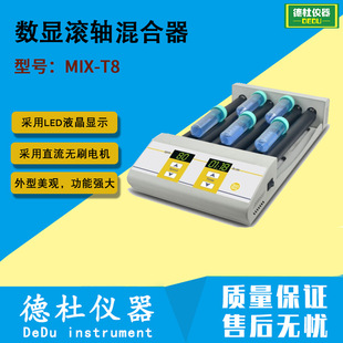 MIX-T8���@�L�S����������x��ѪҺ���x Ѫվ����С�ͻ��x