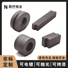 厂家批发 规格齐全  稀土永磁钢磁石 钕铁硼强磁圆形磁铁 磁铁片
