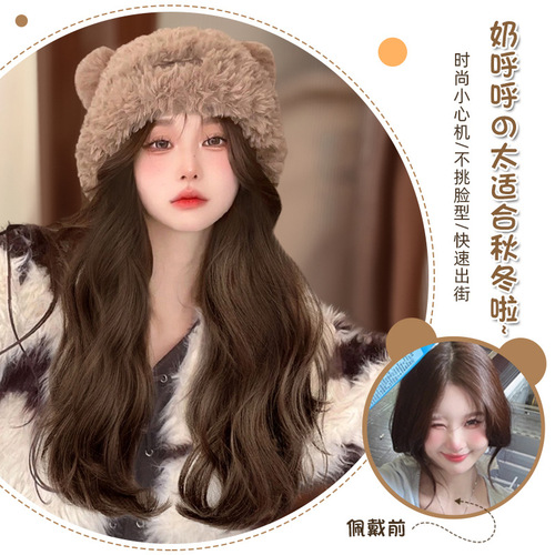 Hat and wig integrated new style internet celebrity bear hat simulated hair wig for women with long hair full headgear for women with real hair