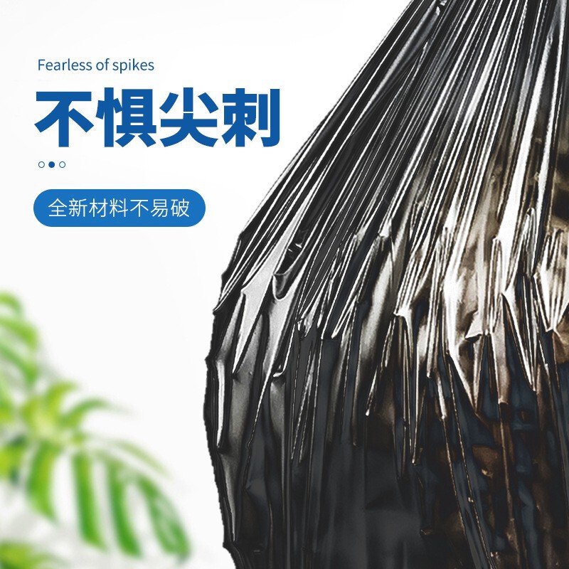 垃圾袋家用加大加厚手提背心式厨房宿舍黑色一次性塑料袋厂家批发|undefined