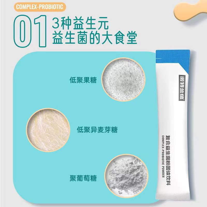 Notranda Complex Probiotic Powder 6-Pack Freeze-Dried Powder Active Bacteria Beverage Official