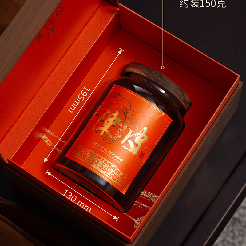 高档新会陈皮包装盒储存罐密封玻璃罐半斤装三两装陈皮礼盒空盒子