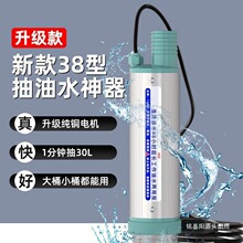 С��늄ӳ��ͱ�12v���ͱ��ͳ��ӳ�ˮ���ͱó��͙C24v���ͳ鉾����