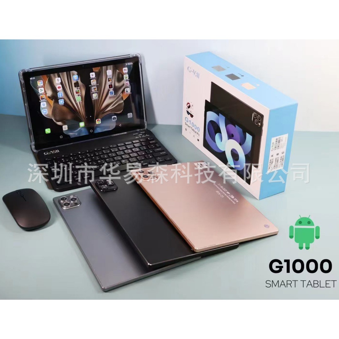Cross-Border G1000 Tablet 10.1inch with Leather Case, Keyboard, Mouse, Wired Headphones for Entertainment, Learning, and Gaming