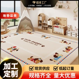 餐桌布艺;家用地毯;地垫