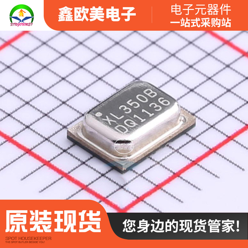 主营ADI  ADXL350BCEZ-RL7 加速度传感器ADXL350BCEZ现货库存